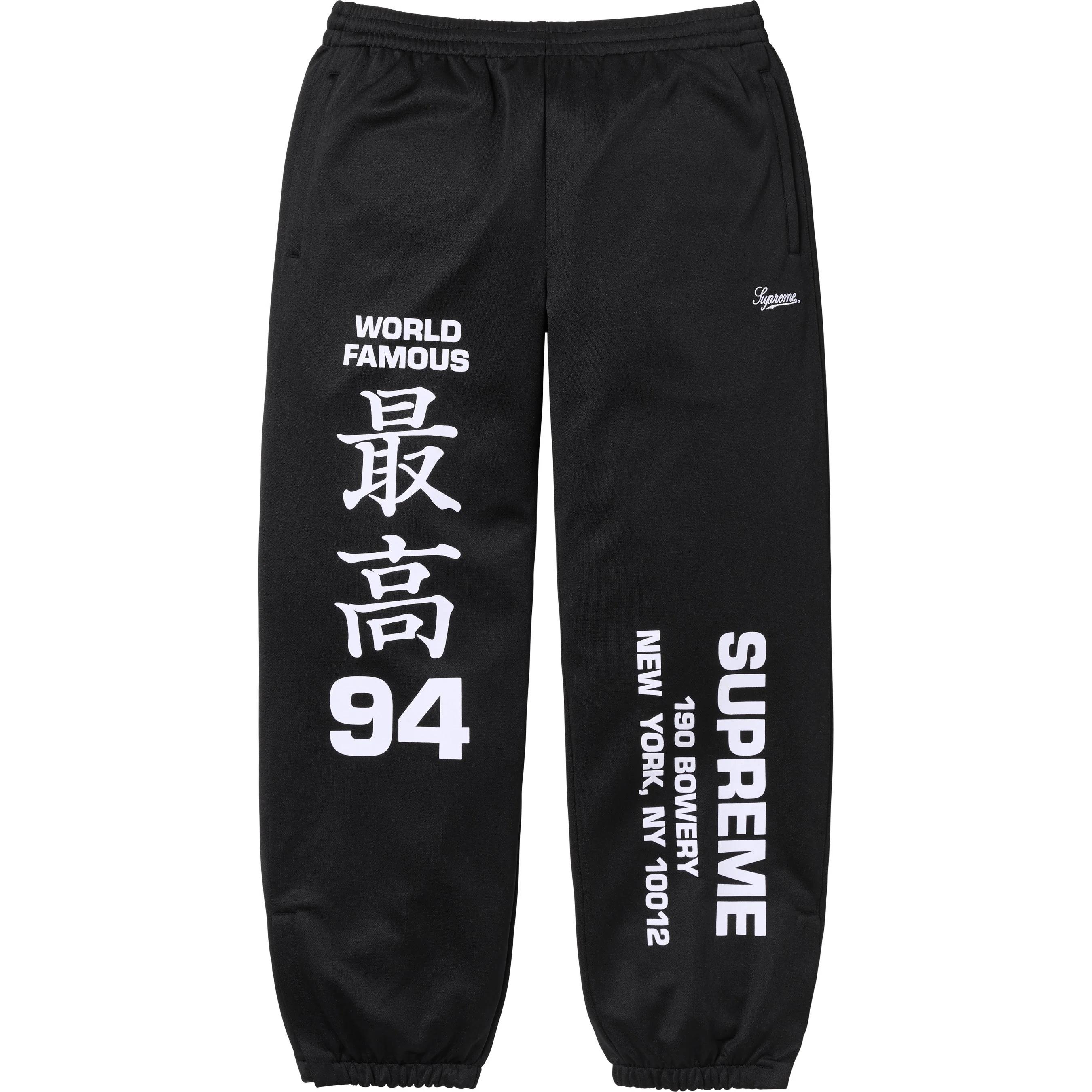 Worldwide Tricot Track Pant view 11